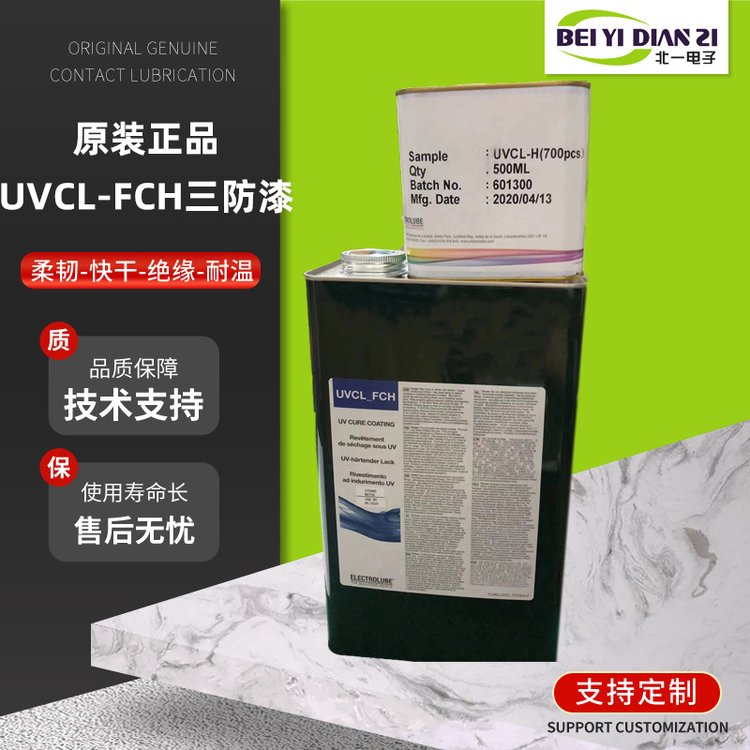 Electrolube易力高UVCL-FCH超低粘度三防漆可用于汽車，航空及能源