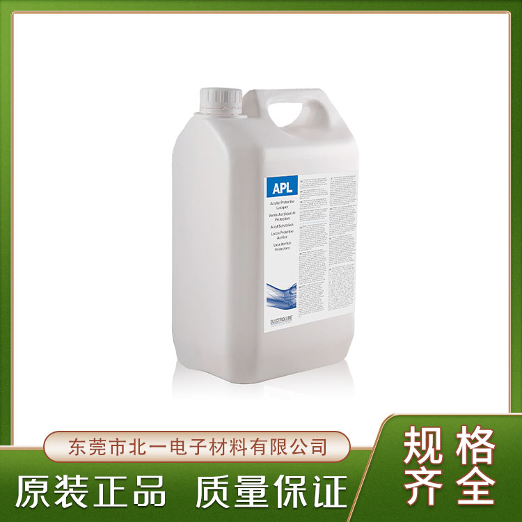 英國易力高APL丙烯酸三防漆應(yīng)用禹各種電子行業(yè)北一