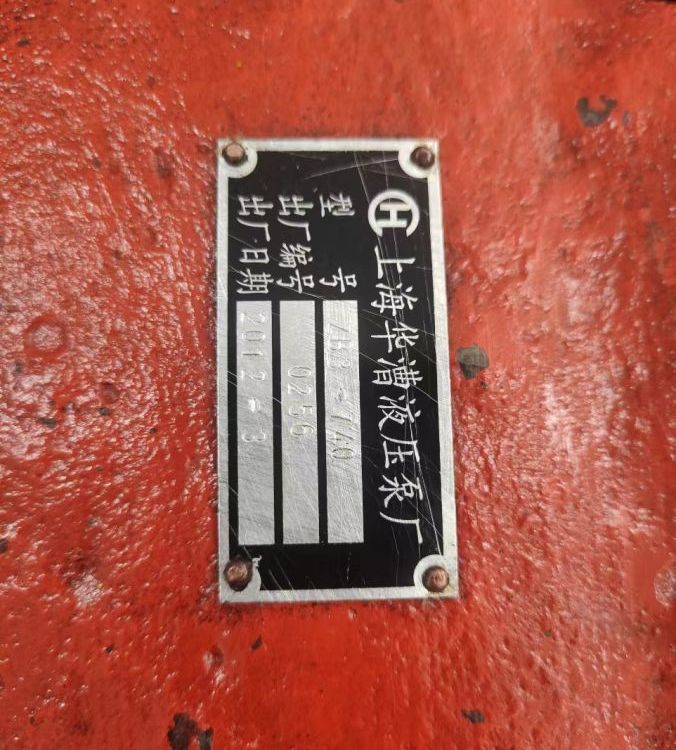 維修液壓油泵ZB3-740五金機電質(zhì)量有保障貨源充足