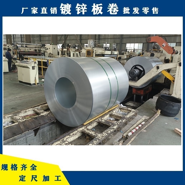 寶鋼CR340LA冷軋汽車板標(biāo)準(zhǔn)HC340LA牌號性能低合金冷軋帶鋼