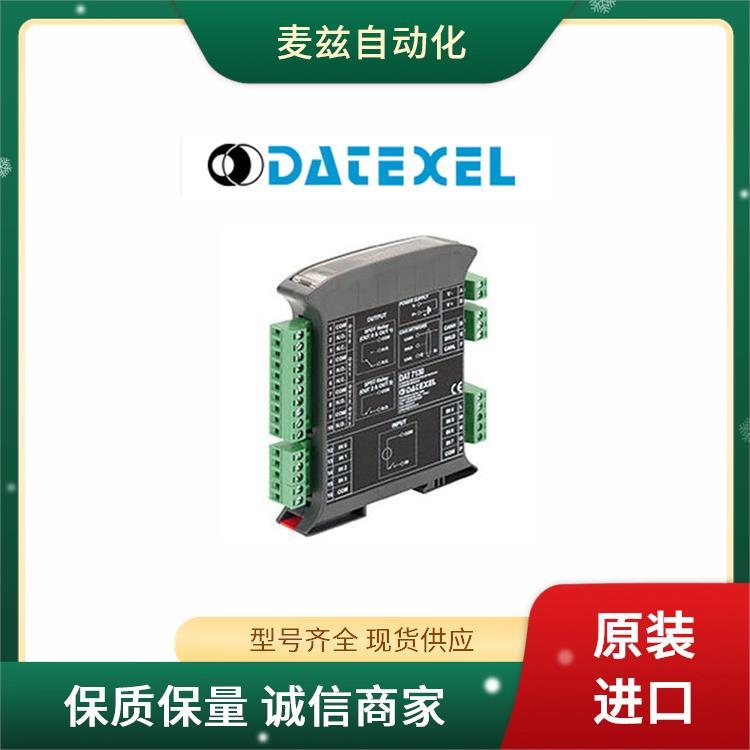 麥茲自動(dòng)化原裝進(jìn)口DAT5023VDATEXEL溫度變送器