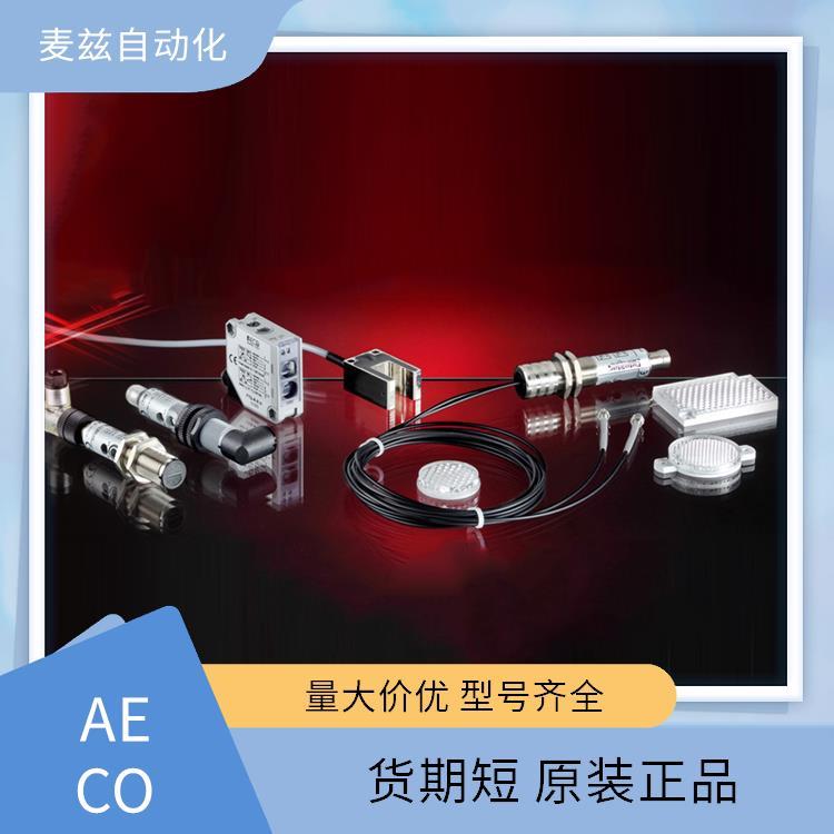 麥茲自動(dòng)化ALSC24Vac傳感器貨期短原裝正品AECO