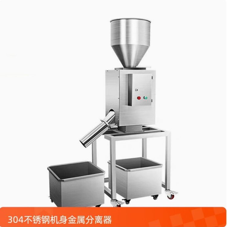 塑料金屬分離器水口料粉末回收料下落式機(jī)器設(shè)備顆粒破碎料