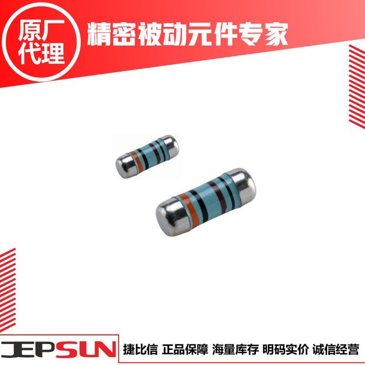 CSRV0207BTDU10040207貼片金屬膜電阻0.1高精密金屬膜電阻1MR貼片金屬膜電阻