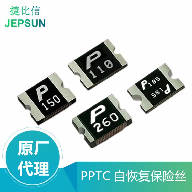 PTTC\/聚鼎貼片保險(xiǎn)絲可復(fù)位自恢復(fù)型PTCSMD1206P400SLR12064A6V