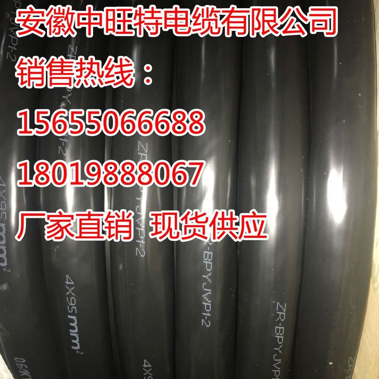 耐高溫變頻電纜，耐高溫變頻器電纜廠(chǎng)家