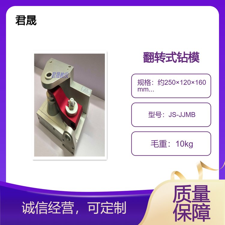 新型拆裝用機(jī)床夾具(設(shè)計)模型拆裝測繪用教學(xué)模型可定制