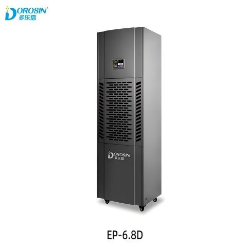 多樂(lè)信除濕機(jī)EP-6.8D工業(yè)抽濕器,地下室倉(cāng)庫(kù)車(chē)間廠(chǎng)房吸濕干燥