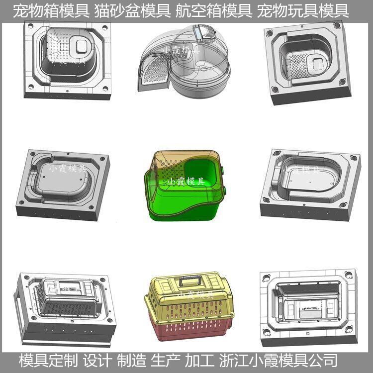 賣大號狗籠模具開模定制小霞模具\專做模具加工生產(chǎn)廠家\模具廠家