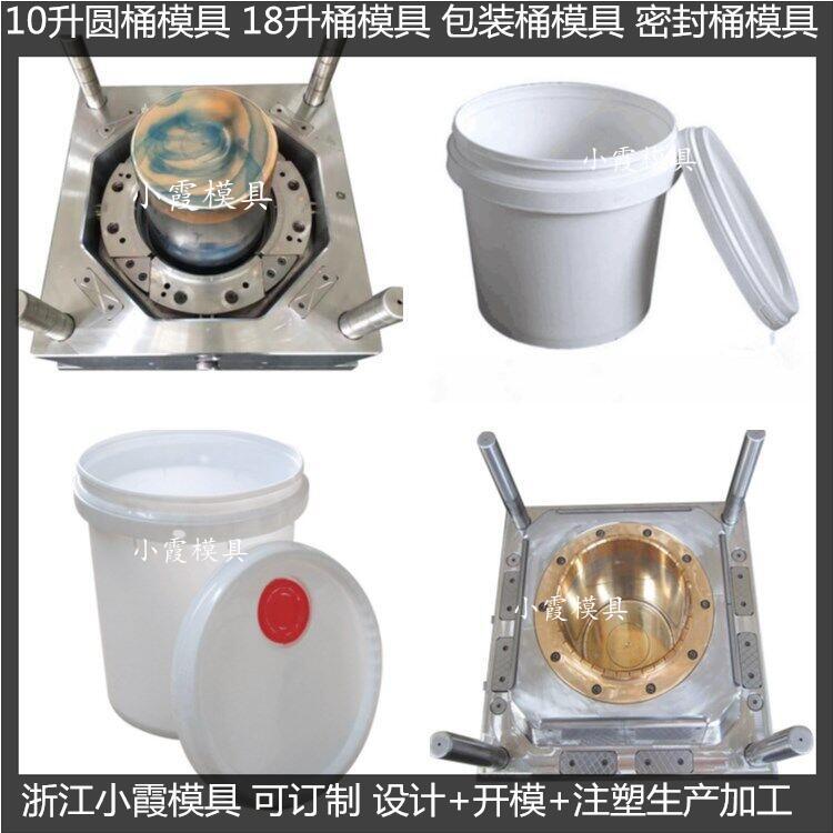 注塑圓桶模具塑膠圓桶模具\/設計加工注塑模具工廠小霞模具\專做模具加工生產廠家\制造模具