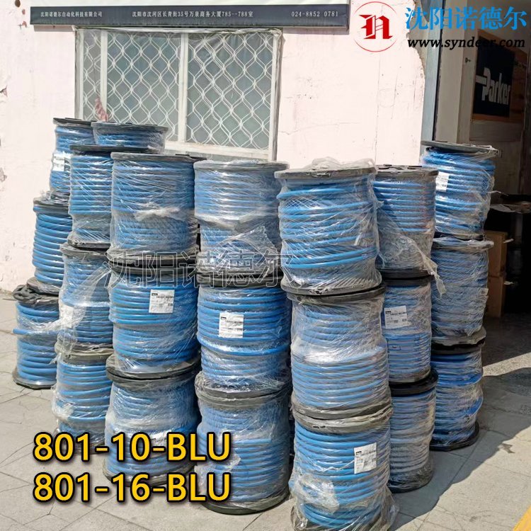 PARKER軟管801紅綠藍派克801-8-GRN\/RED\/BLU液壓膠管美國