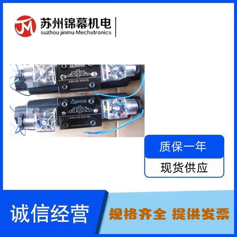 öJIUDING늴yDSG-G03-2B2-LW-D24DSG-G03-3C6-DL-D24