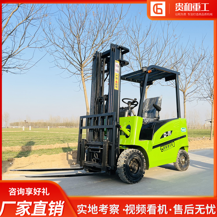 座駕式四輪電動叉車2噸新能源升降貨叉3噸裝卸搬運(yùn)堆高車