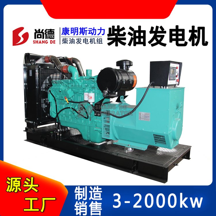 備用發(fā)電機(jī)組170kw額定155kw柴油發(fā)電機(jī)QSB6.7-G32重\/慶