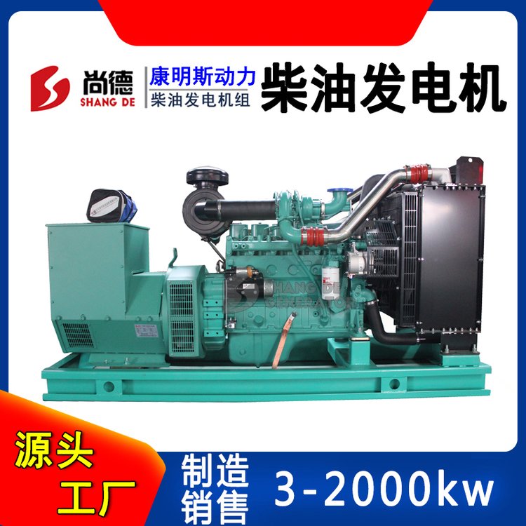 全新320\/360kw柴油發(fā)電機(jī)組康明斯配全銅電機(jī)QSZ13-G7營.口\/盤.錦