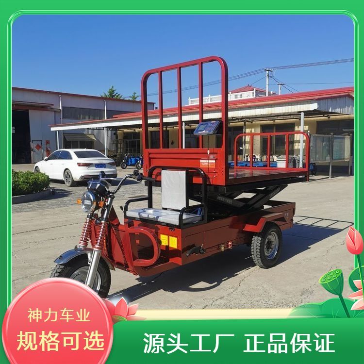 水果批發(fā)市場(chǎng)運(yùn)輸果園采摘登高車(chē)品質(zhì)過(guò)硬