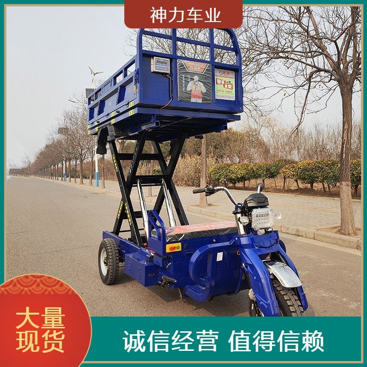 小型電動(dòng)升降車(chē)支持定做款式齊全