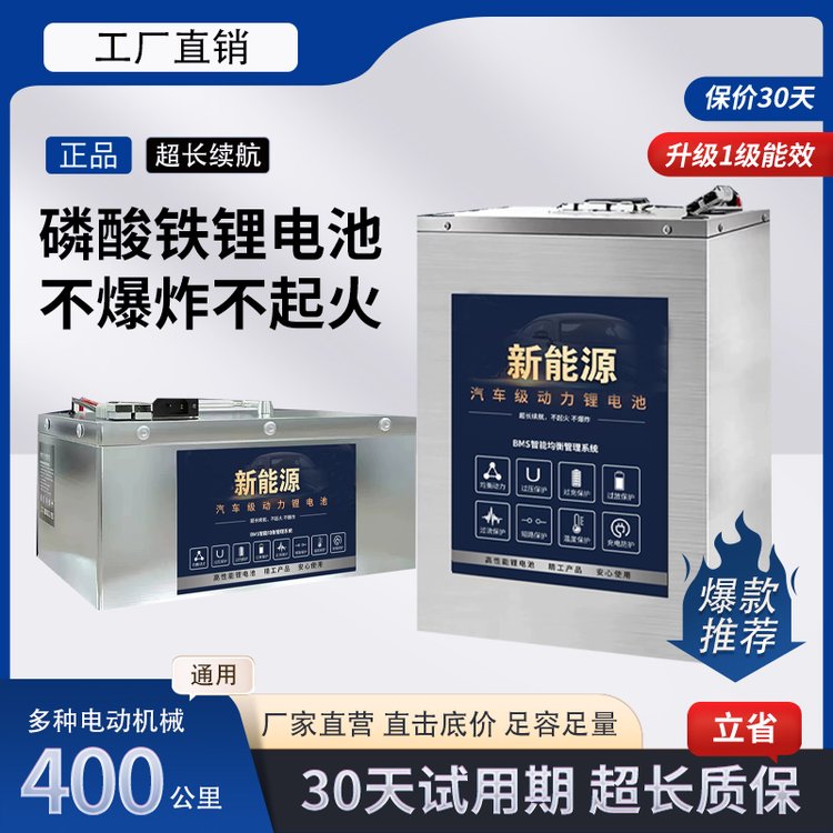 電動(dòng)車(chē)鋰電池外賣(mài)\/快遞\/家用蓄電瓶三元鋰磷酸鐵鋰電動(dòng)摩托車(chē)專(zhuān)用