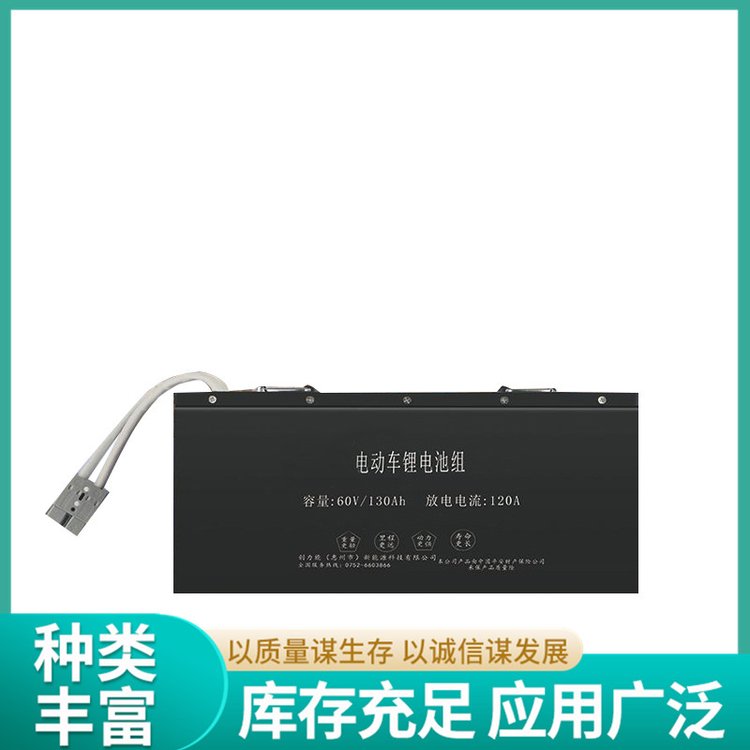 48V多功能鋰電池一體機整套電動車大功率磷酸鐵鋰電瓶