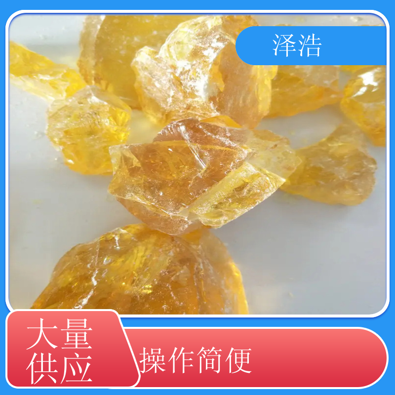 澤浩供應濕地松香用于造紙涂料油墨規(guī)格多樣操作簡便
