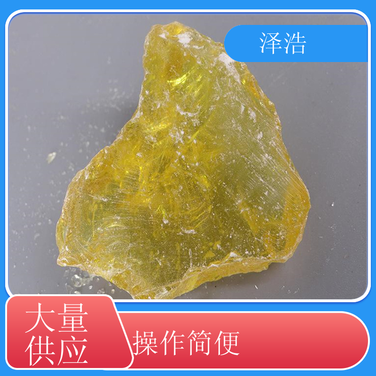 澤浩馬來松香家畜脫毛造紙涂料肥皂用操作簡(jiǎn)便多種規(guī)格