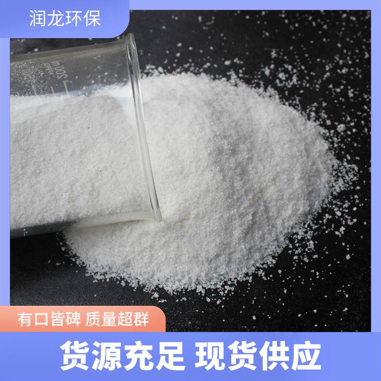 潤(rùn)龍環(huán)保水處理用絮凝劑壓泥效果好石油開采助劑