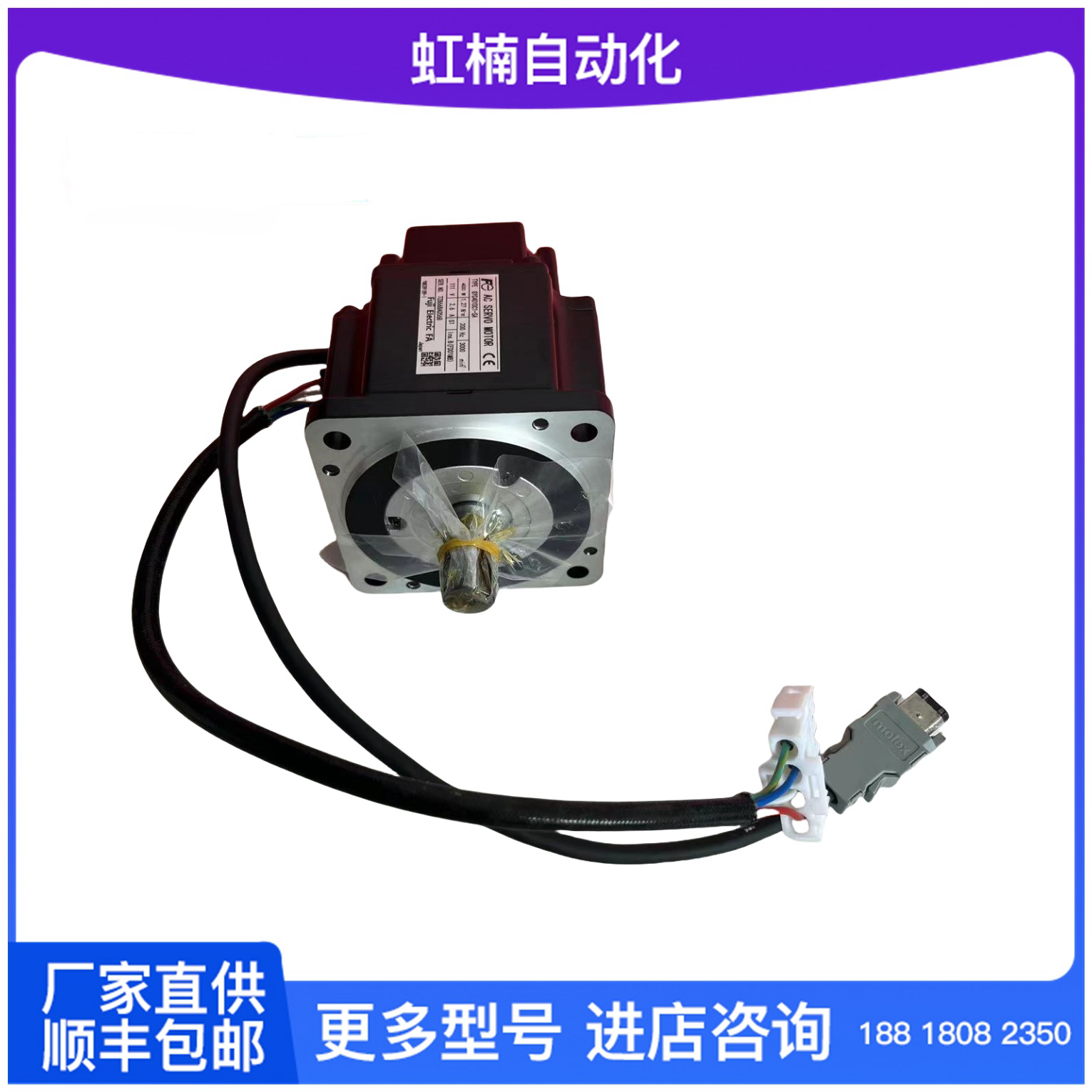 fuji富士GYG501CC2-T2E全新原裝伺服電機電子元器件