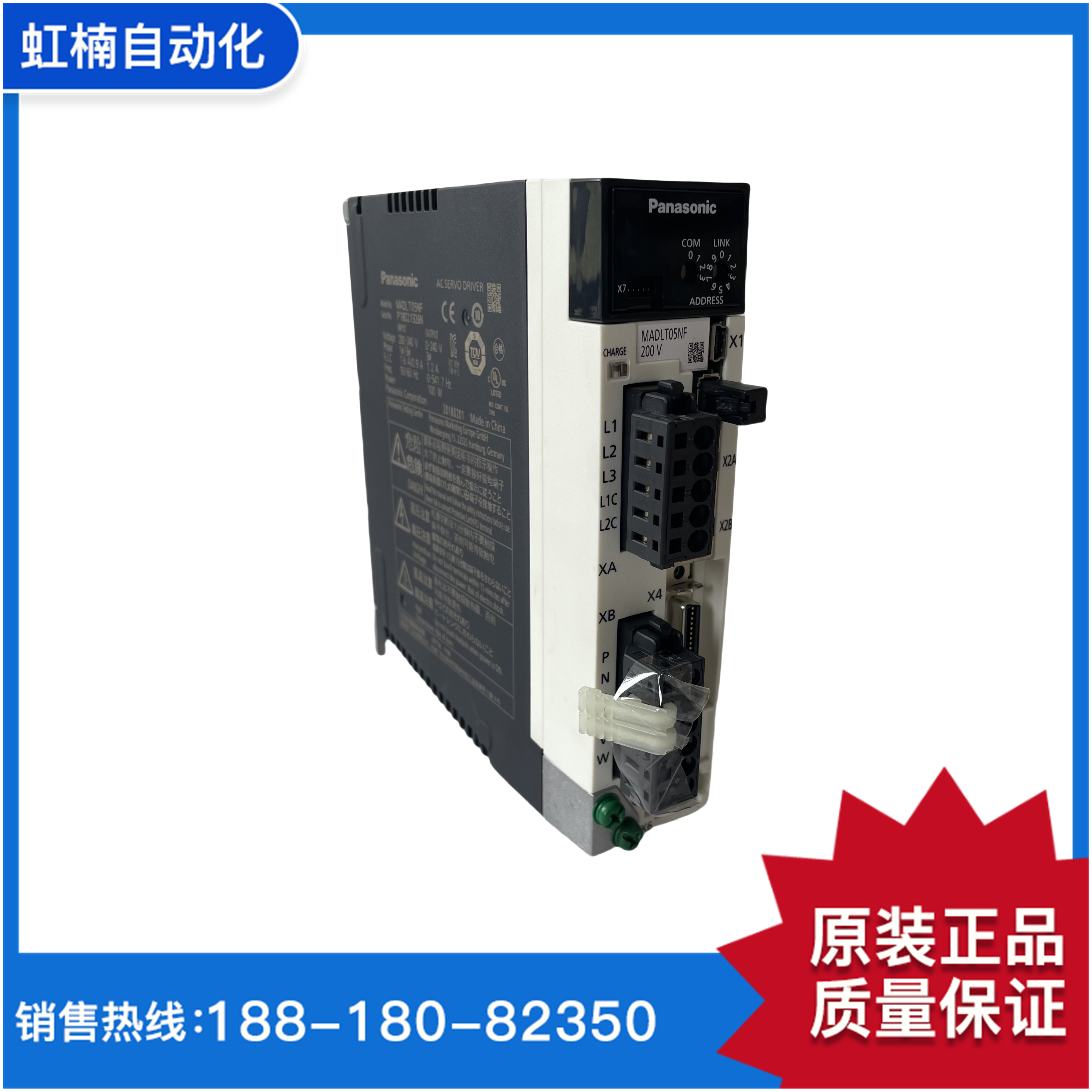 全新松下MADLT05NF交流運動控制電機50W原裝正品