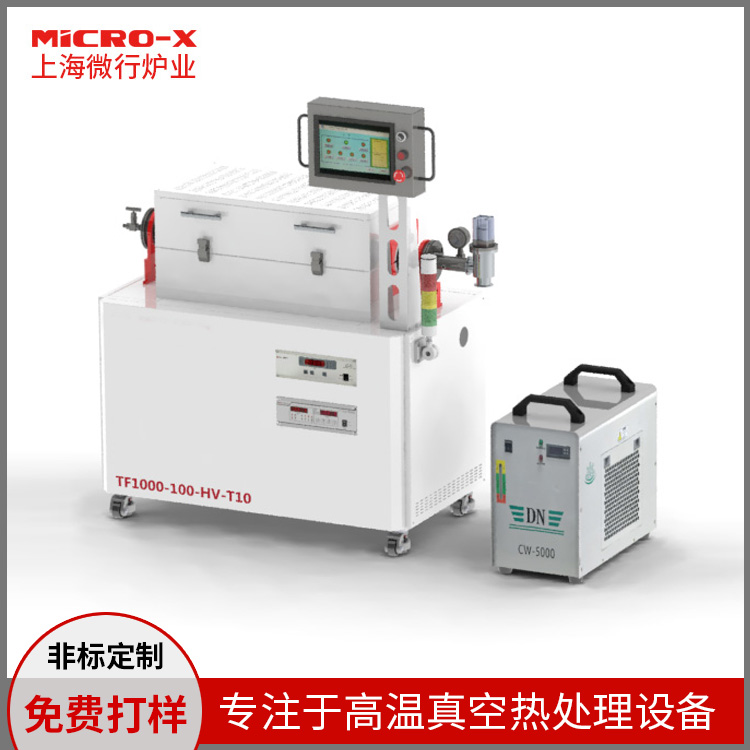 1700度氣氛退火爐1800度真空氣氛爐高溫工業(yè)爐一站式定制