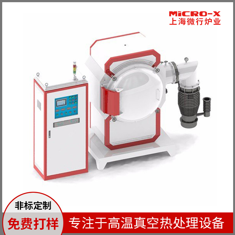 S刃球頭銑刀非標(biāo)螺旋刀真空焊接爐定制各型箱式實驗電爐