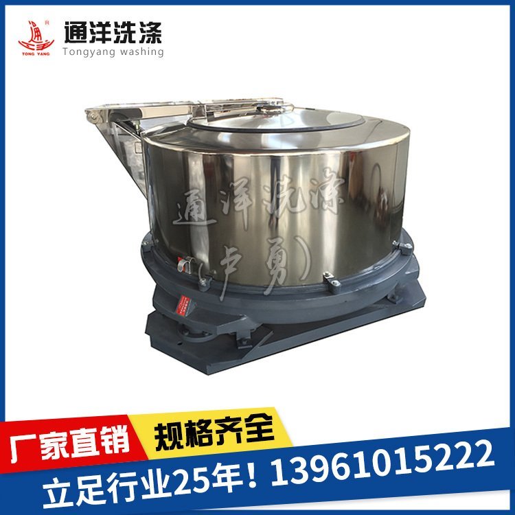 全鋼脫水機(jī)品牌工業(yè)脫油機(jī)廠家供應(yīng)三足離心甩干機(jī)