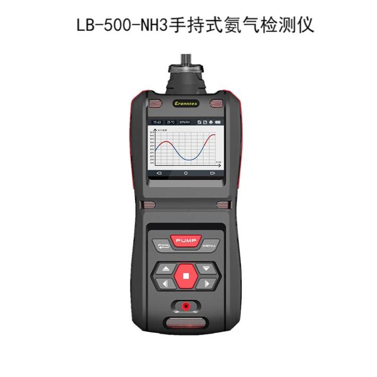 LB-500-NH3手持式氨氣檢測(cè)儀USB充電接口可長(zhǎng)時(shí)間連續(xù)工作