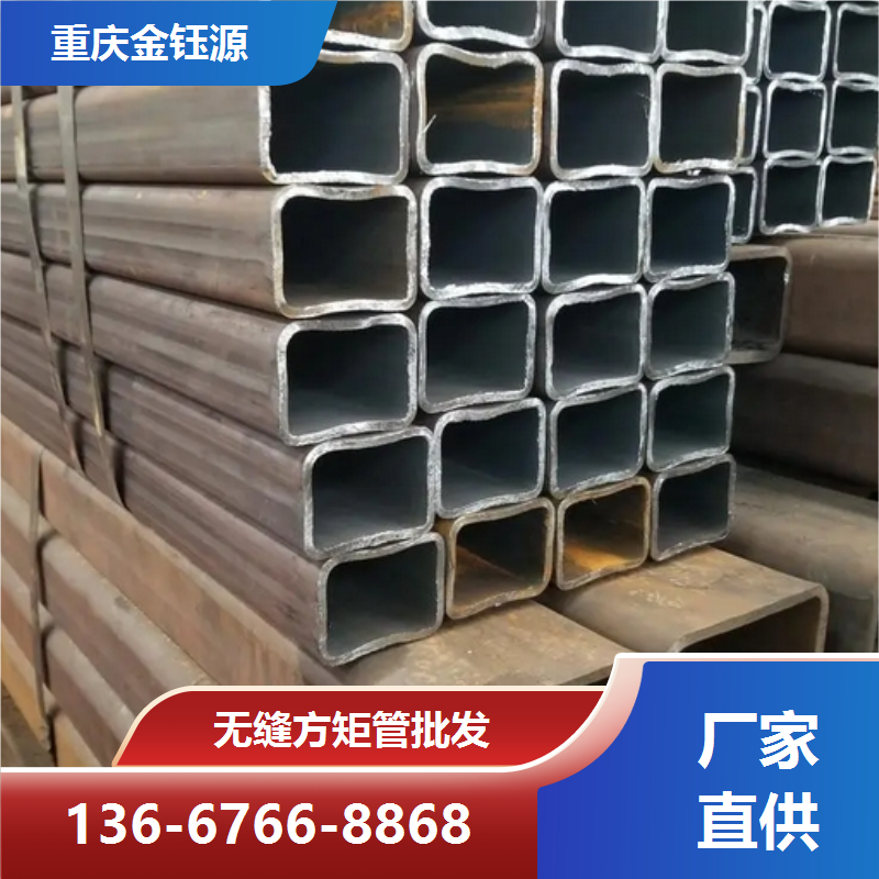 無縫方矩管方管矩管廠家螺旋鋼管可加工裁切耐壓性強(qiáng)庫存充足