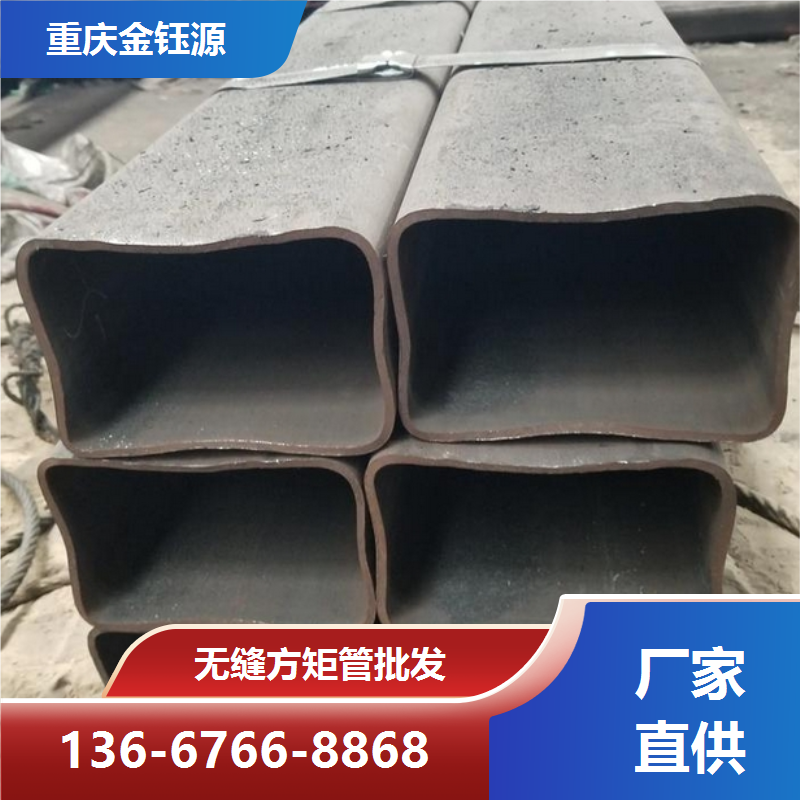 金鈺源鍍鋅無縫方矩管玻璃幕墻建筑用防腐鋼管可配送到廠