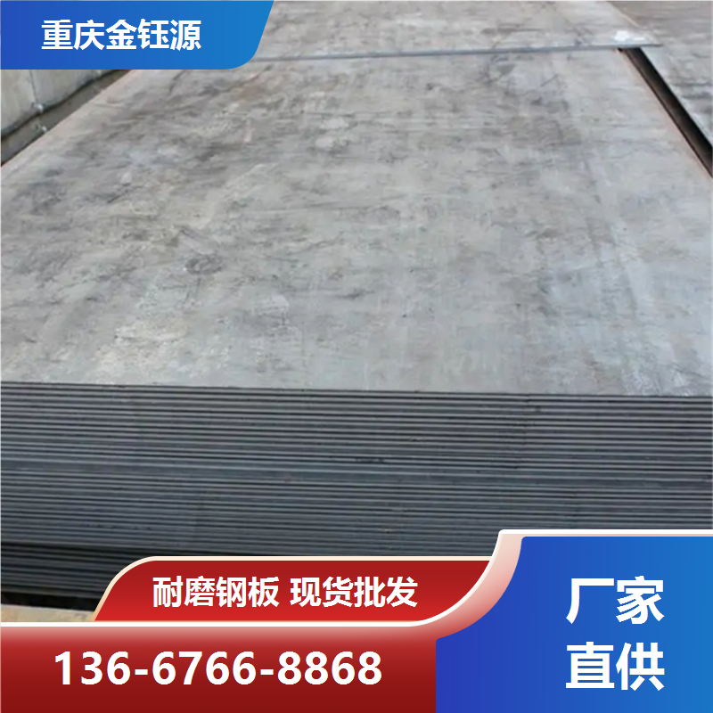 NM400耐磨鋼板廠家鍍鋅板中厚板機(jī)械制造用大量供應(yīng)金