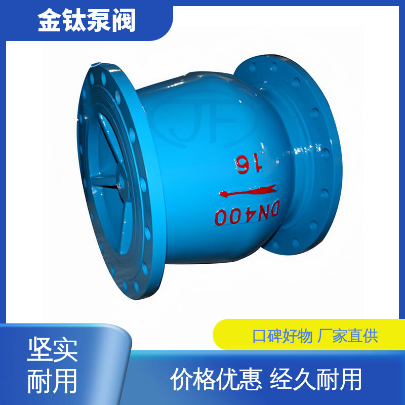 不銹鋼HC42X立式靜音止回閥誠(chéng)信經(jīng)營(yíng)常溫常壓金鈦