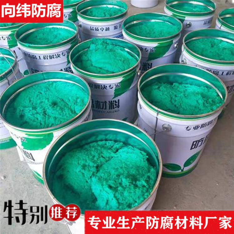抗磨損環(huán)氧樹脂底漆排煙脫硫裝置防腐中高溫乙烯基玻璃鱗片膠泥