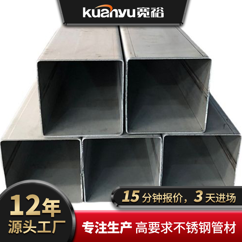 304\/316不銹鋼方管150*150*2.0機(jī)器設(shè)備框架用拉絲長(zhǎng)方形管大銘