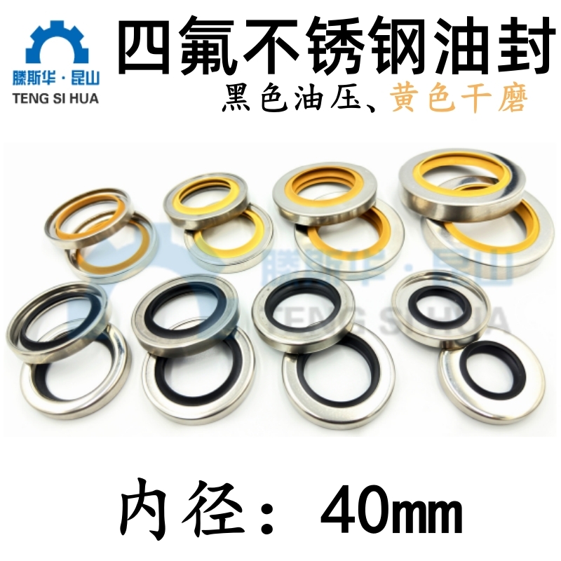 S(ni)40mmɫSɫpķP䓾PTFEǼͷD(zhun)ķϩ
