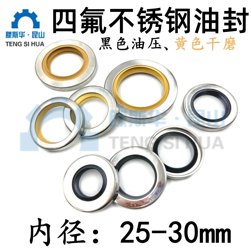 S(ni)25-30mmpP䓾PTFEǼͷķϩ͸ߜظ߉ĥg