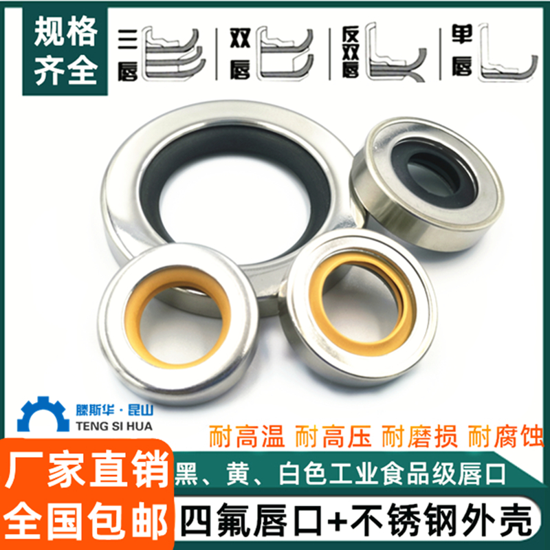 S(ni)8~300mmpPP(yng)TFEǼͷķϩ͸ߜظ߉ĥg