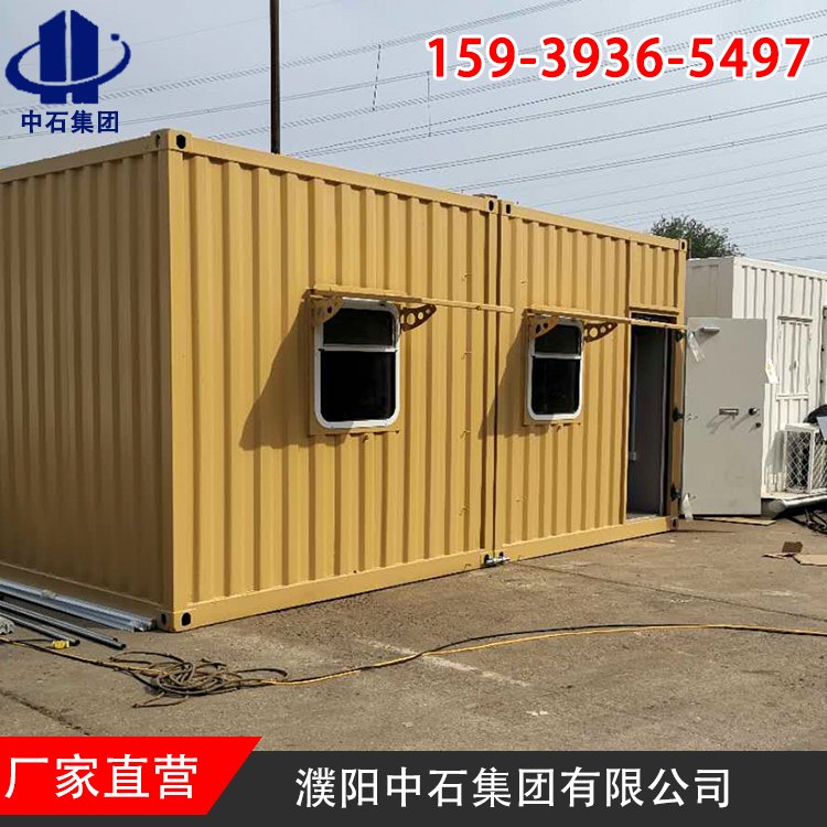 承諾守信野外作業(yè)耐高溫移動(dòng)房屋安裝快捷中石集團(tuán)公司