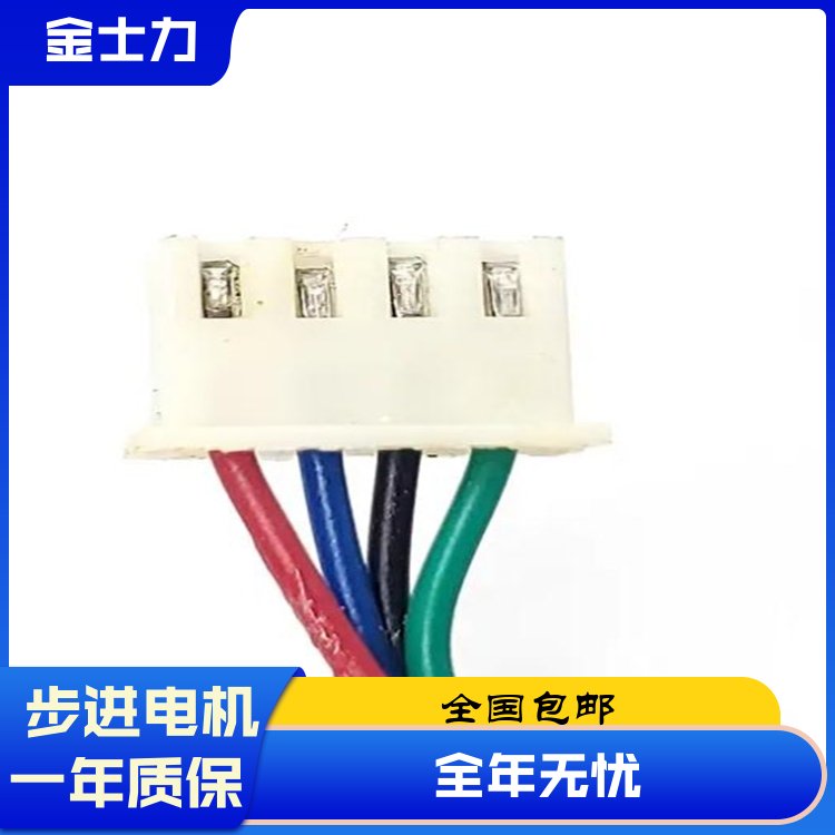 金士力電機國標執(zhí)行標準電壓24VDC\/48VDC\/220可選