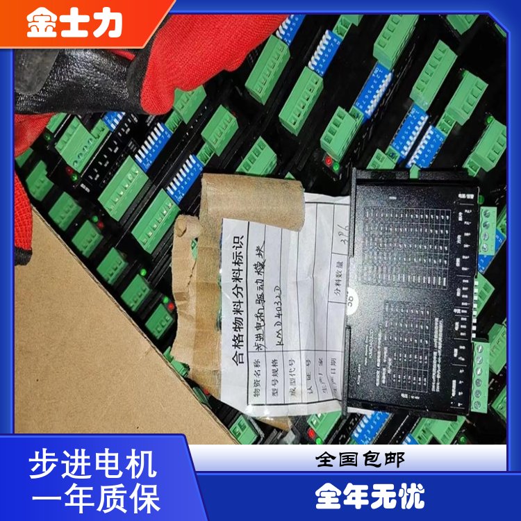 金士力感應(yīng)電機(jī)工業(yè)控制器用定位精確支持定制