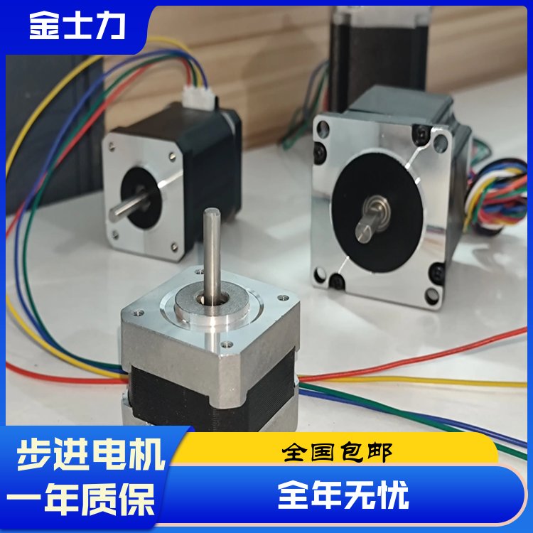 金士力24V\/48V\/220V步進(jìn)電機(jī)法蘭28-86mm多尺寸可選