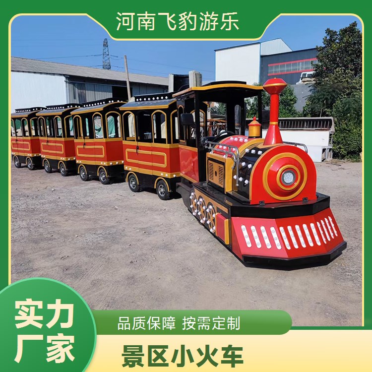 戶外軌道火車柴油電動觀光騎乘復(fù)古小火車廠家可軌道游樂設(shè)備