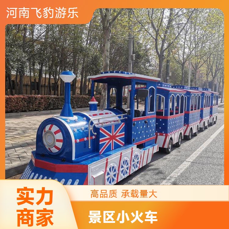 自走式軌道運輸車山區(qū)農用單軌運輸山地果園茶園單軌道小火車