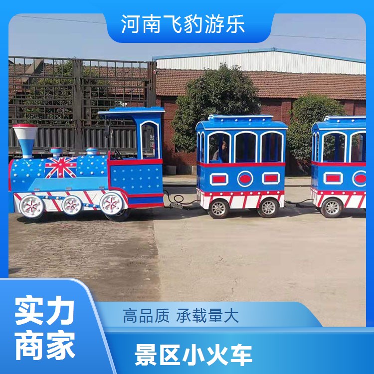 農(nóng)用單軌驅(qū)動(dòng)電動(dòng)動(dòng)力運(yùn)輸機(jī)山地果園運(yùn)輸車軌道動(dòng)力小火車