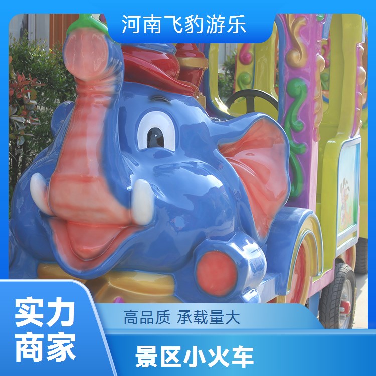 草原景區(qū)歐式電動(dòng)軌道觀光火車廠家室外中型兒童仿古蒸汽小火車