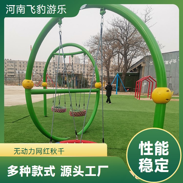 飛豹游樂天使之翼網(wǎng)紅秋千花海露營(yíng)地景觀小品火鳳凰景觀